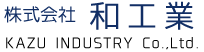 株式会社　和工業